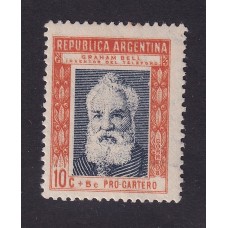 ARGENTINA 1944 GJ 908a ESTAMPILLA NUEVA CON GOMA  VARIEDAD DOBLE IMPRESIÓN DEL MARCO U$ 20